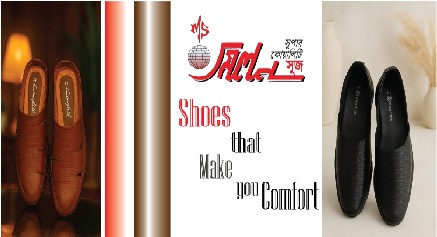 Milon Shoes promo