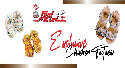 Milon Shoes promo